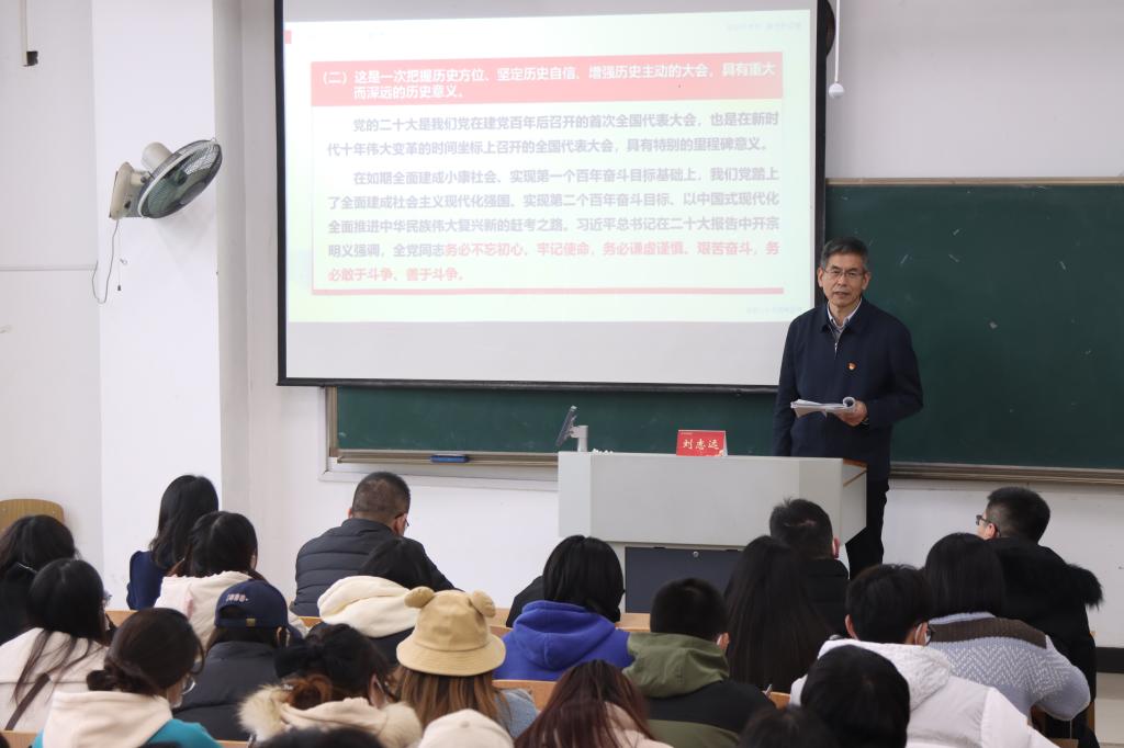 校党委书记刘志远给beat365亚洲体育在线学生讲专题思政课